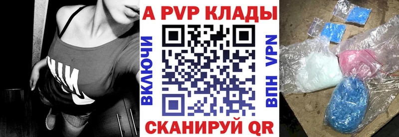 наркота  Тюкалинск  Альфа ПВП VHQ 
