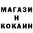 Меф мяу мяу Tolik Zvarich