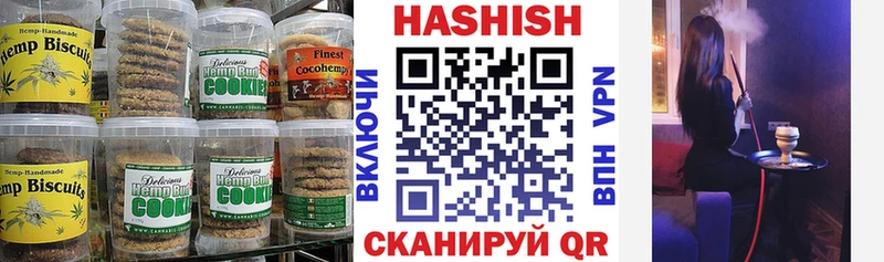 Cannafood марихуана  продажа наркотиков  Тюкалинск 