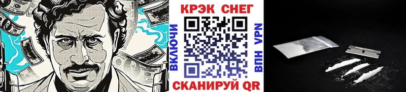 Cocaine 99%  Тюкалинск 