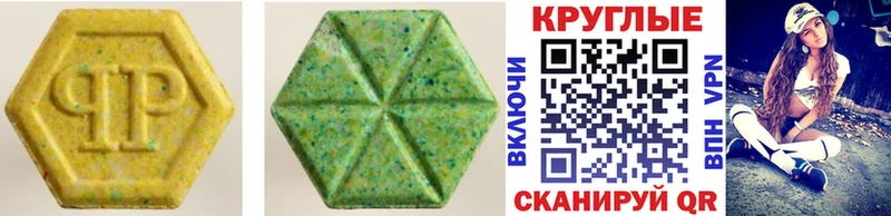 ЭКСТАЗИ 280 MDMA  Тюкалинск 
