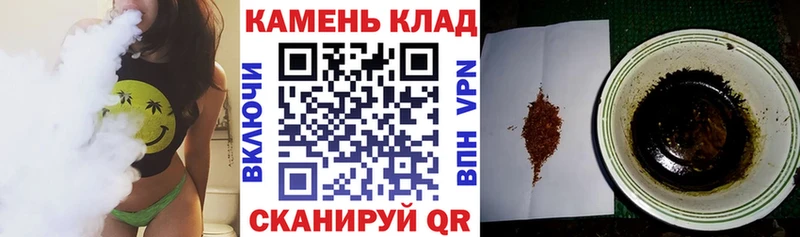 ГАШИШ Изолятор  мега ONION  Тюкалинск 
