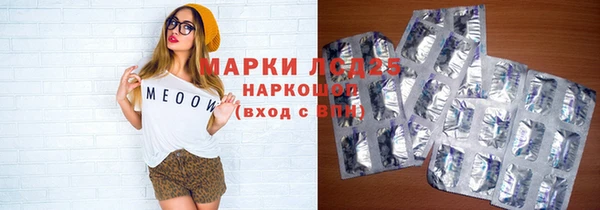 марихуана Алексин