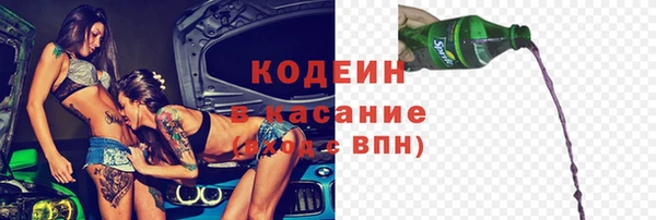 прущие крисы Алексеевка