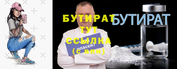 бутик Касимов