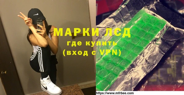 марихуана Алексин