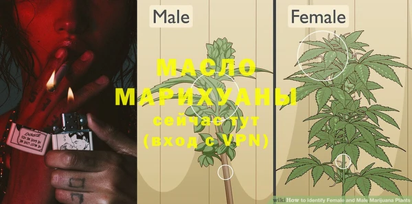 марихуана Алексин