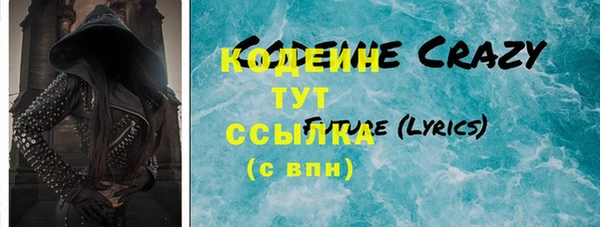 прущие крисы Алексеевка