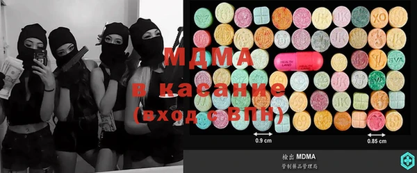 прущие крисы Алексеевка