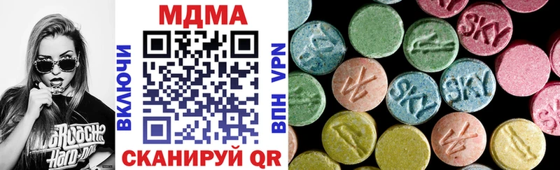 MDMA crystal  Тюкалинск 