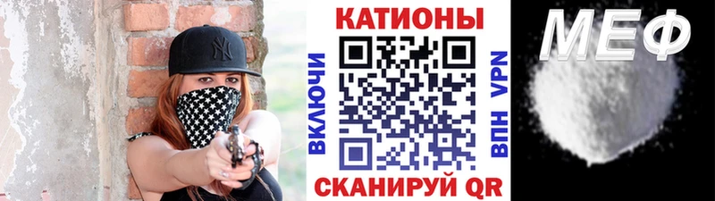 Меф mephedrone Тюкалинск