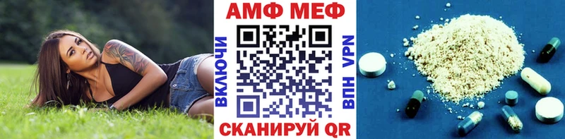 МЕТАМФЕТАМИН Methamphetamine  купить наркотик  Тюкалинск 