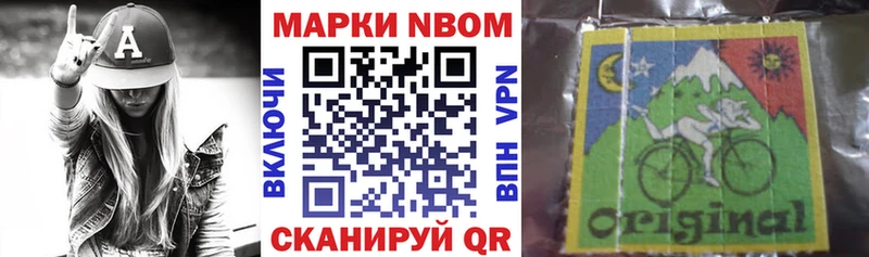 Наркотические марки 1,8мг  кракен сайт  Тюкалинск 