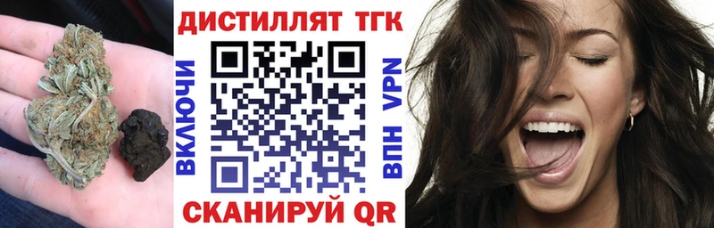 ТГК Wax  МЕГА маркетплейс  Тюкалинск 